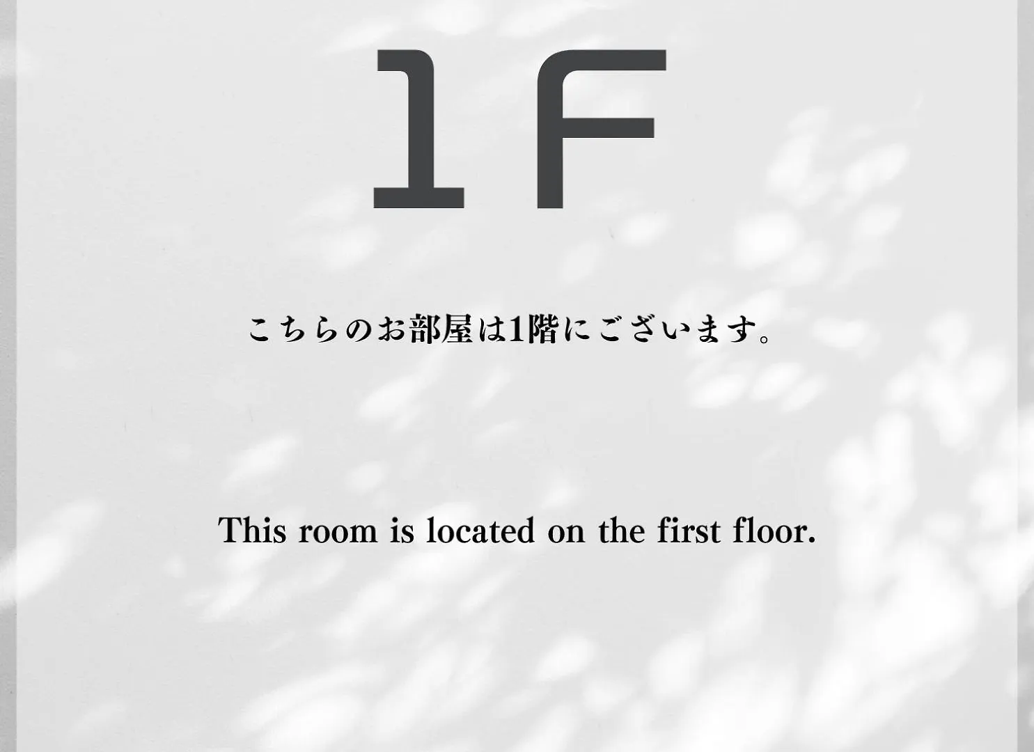 Asakusa正和house Tokyo 0*,  Japan