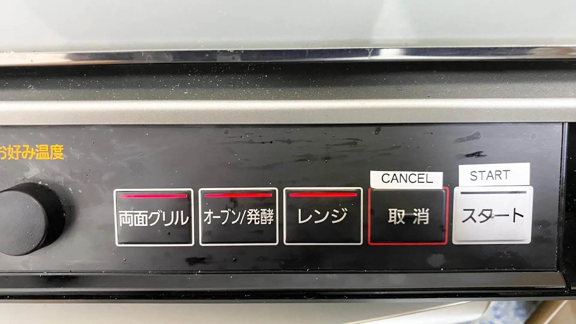Asakusa正和house Tokio Apartamento