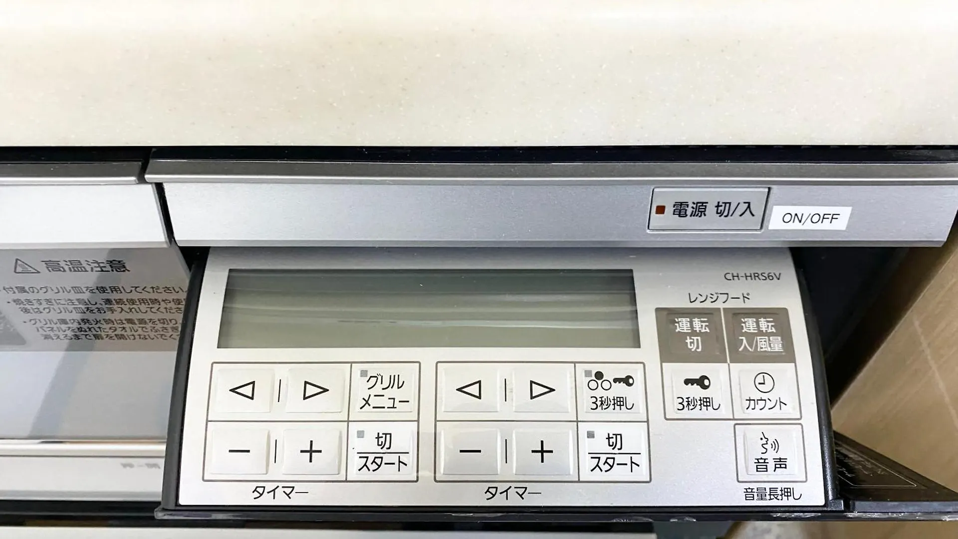 Asakusa正和house Tokyo 0*,  Japan